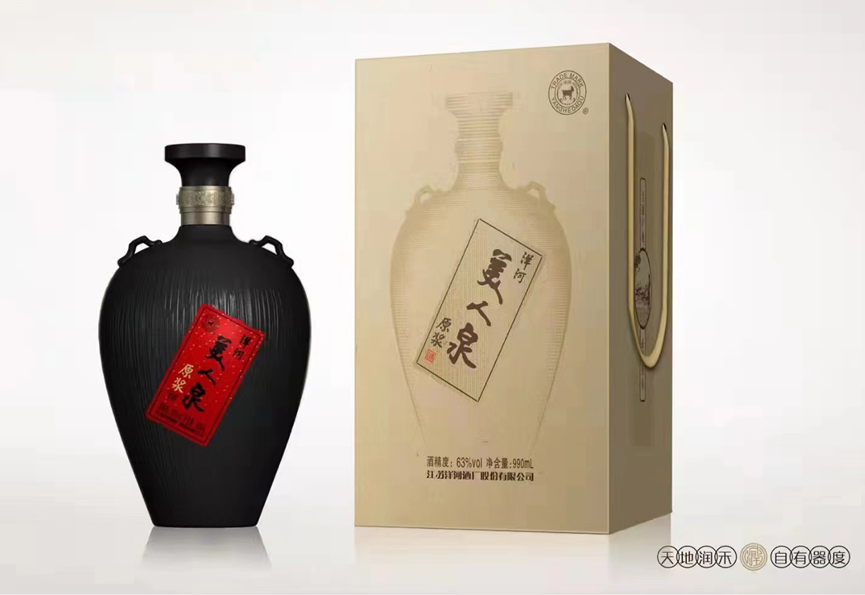 美人泉原浆酒（990mL）